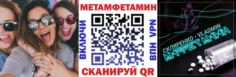 где можно купить   Завитинск  АМФ Premium 