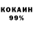 Amphetamine 97% Kirill Konyashkin