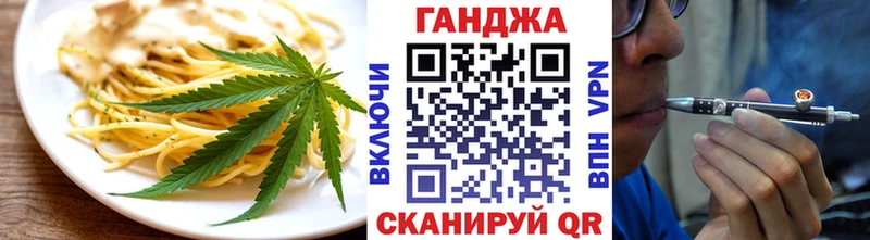 это Telegram  Завитинск  Еда ТГК конопля 