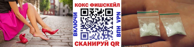Cocaine 98%  Завитинск 