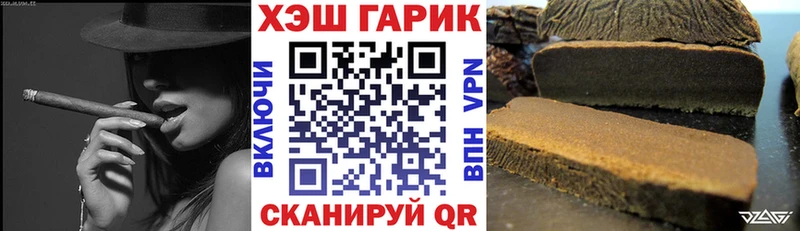 сколько стоит  Завитинск  ГАШИШ Ice-O-Lator 