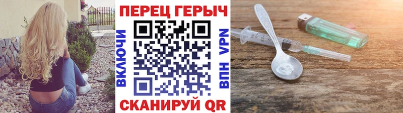 кракен зеркало  Завитинск  ГЕРОИН герыч  сколько стоит 