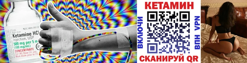 купить наркотик  дарк нет какой сайт  Кетамин VHQ  Завитинск 