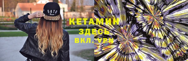 альфа пвп VHQ Россошь