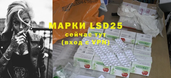 MDMA Рославль