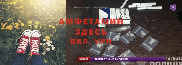 MDMA Рославль