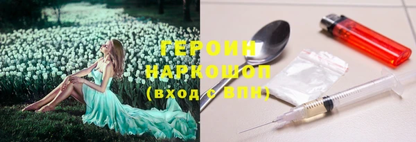 альфа пвп VHQ Россошь