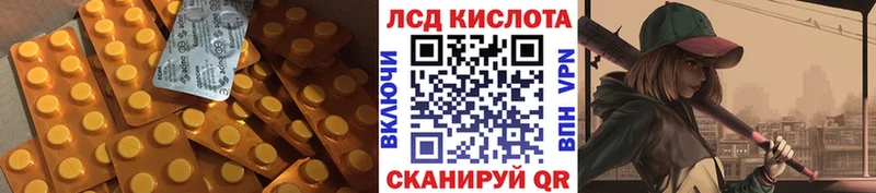 хочу наркоту Завитинск Лсд 25 экстази кислота