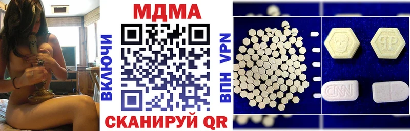 MDMA Molly  Завитинск 