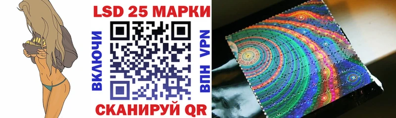 Марки 25I-NBOMe 1500мкг  купить наркотики цена  ОМГ ОМГ онион  Завитинск 