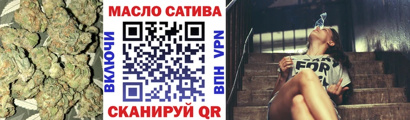 ТГК жижа Завитинск