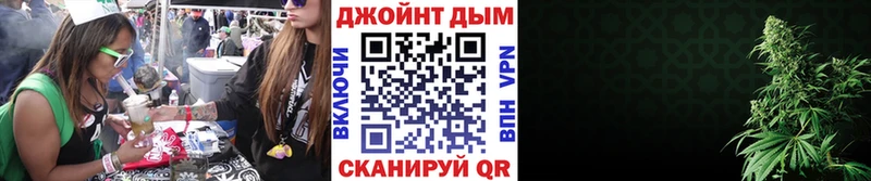 Бошки Шишки Ganja  как найти закладки  Завитинск 